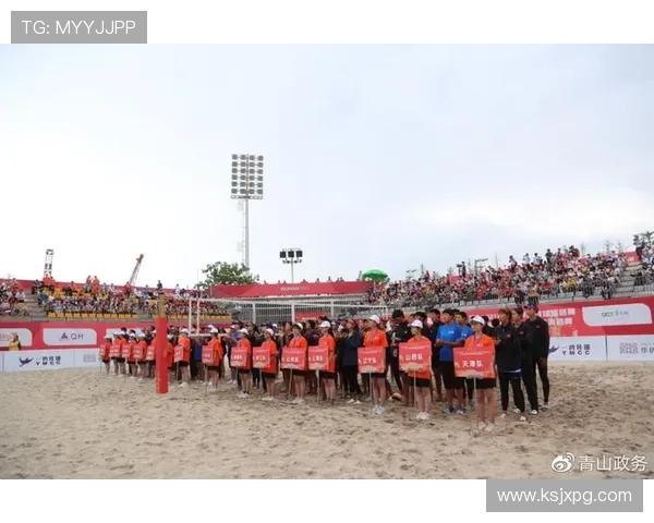 全运会沙排男子四强席位争夺战辽宁对阵云南巅峰激战上演精彩对决